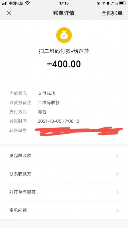 再探跳跳糖骚妇萍萍